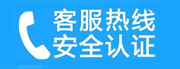 顺义区建新家用空调售后电话_家用空调售后维修中心